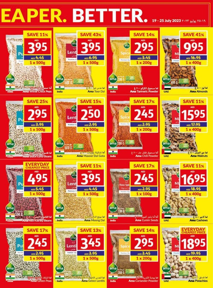 Fresher Cheaper Better Sale