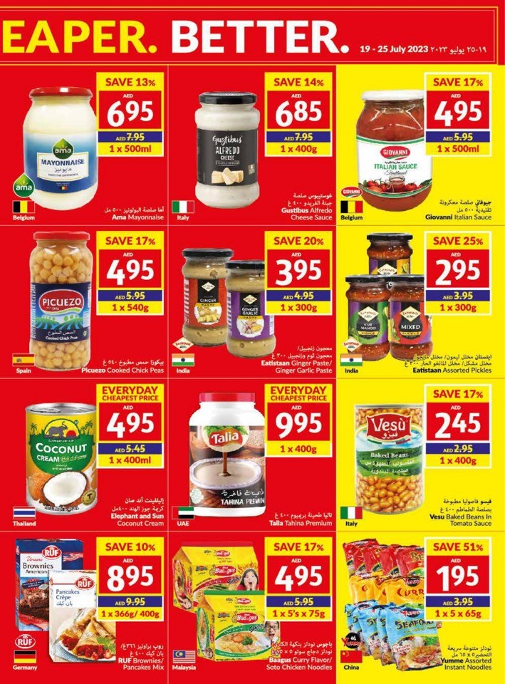 Fresher Cheaper Better Sale