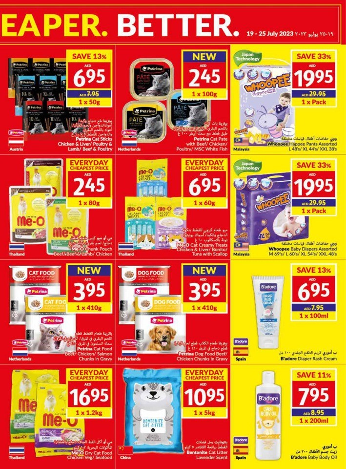 Fresher Cheaper Better Sale