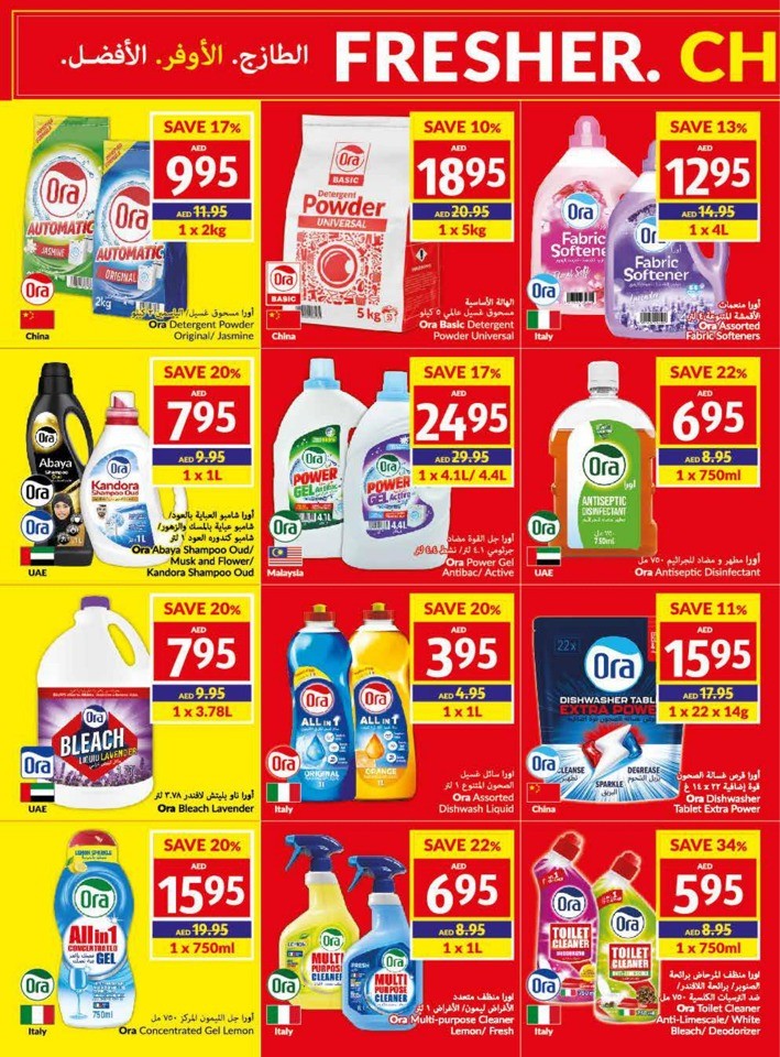 Fresher Cheaper Better Sale