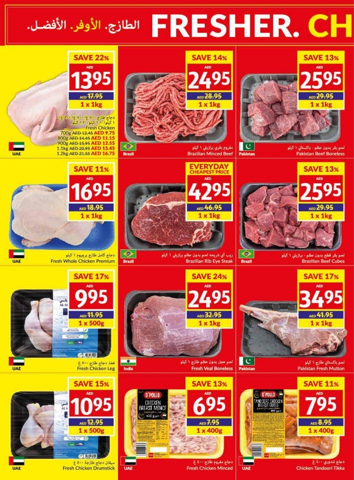 Fresher Cheaper Better Sale