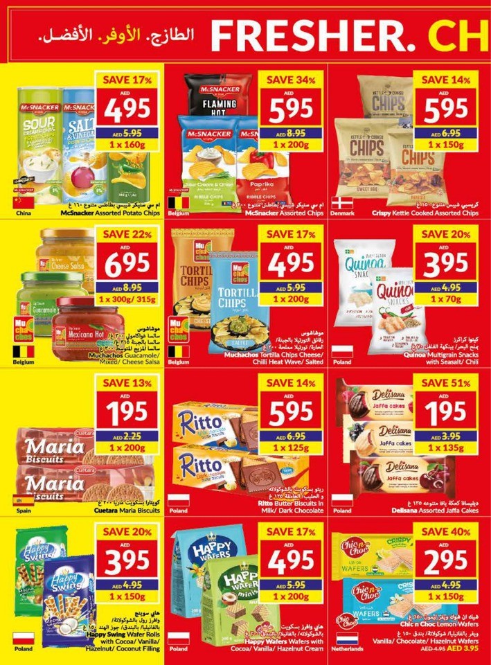 Fresher Cheaper Better Sale