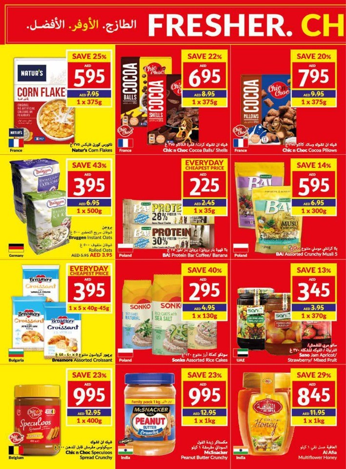 Fresher Cheaper Better Sale
