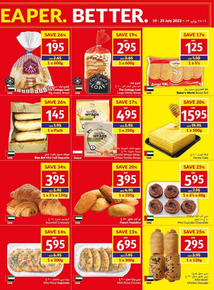Fresher Cheaper Better Sale