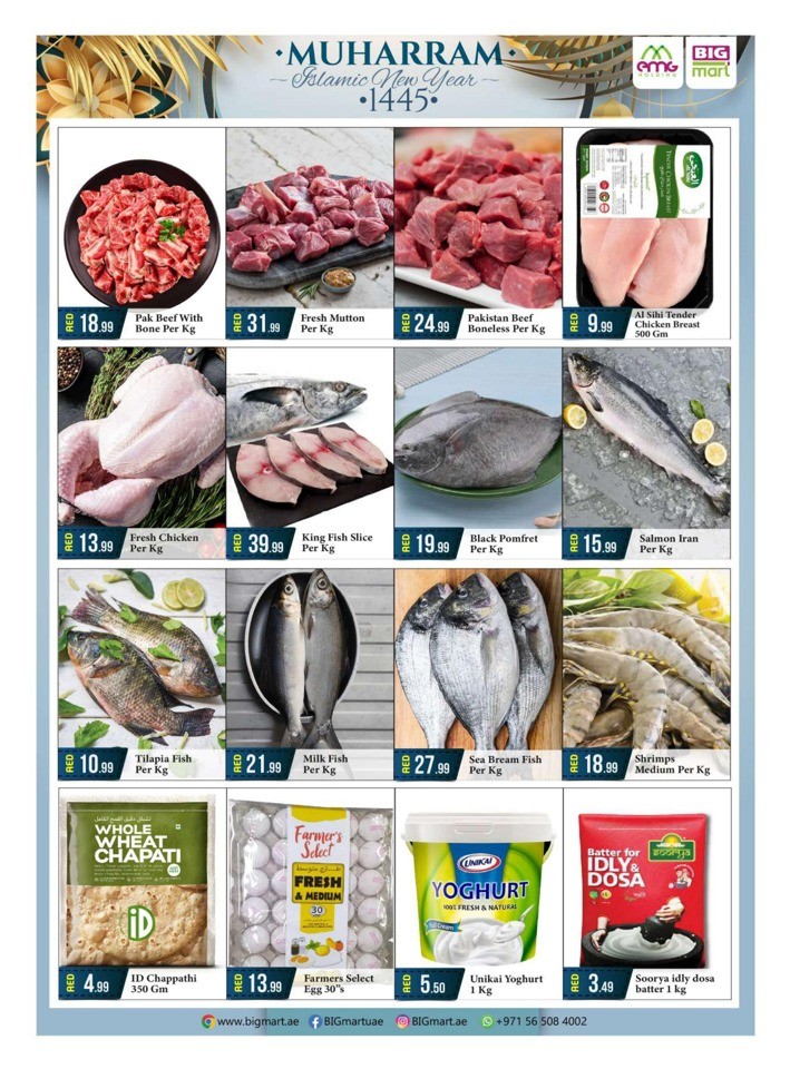 Big Mart Muharram Offers