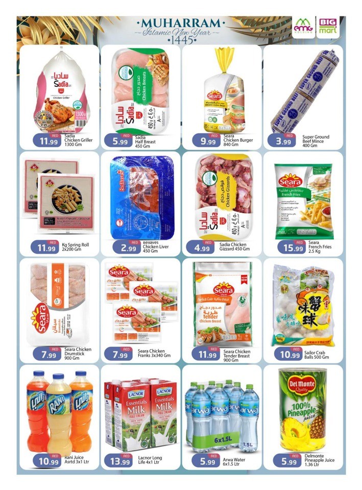 Big Mart Muharram Offers