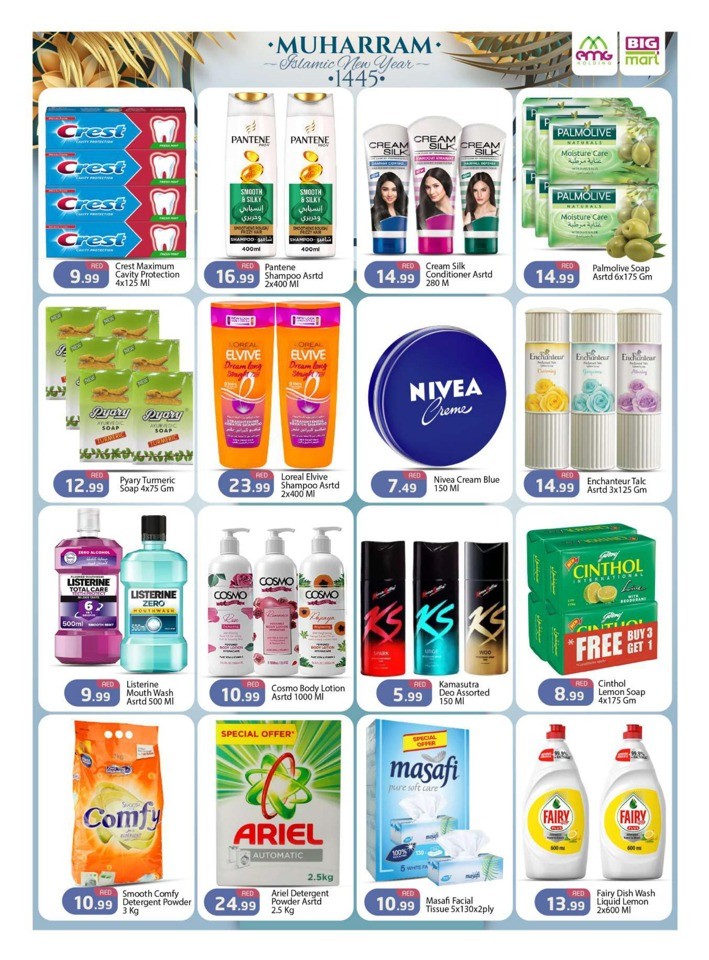 Big Mart Muharram Offers