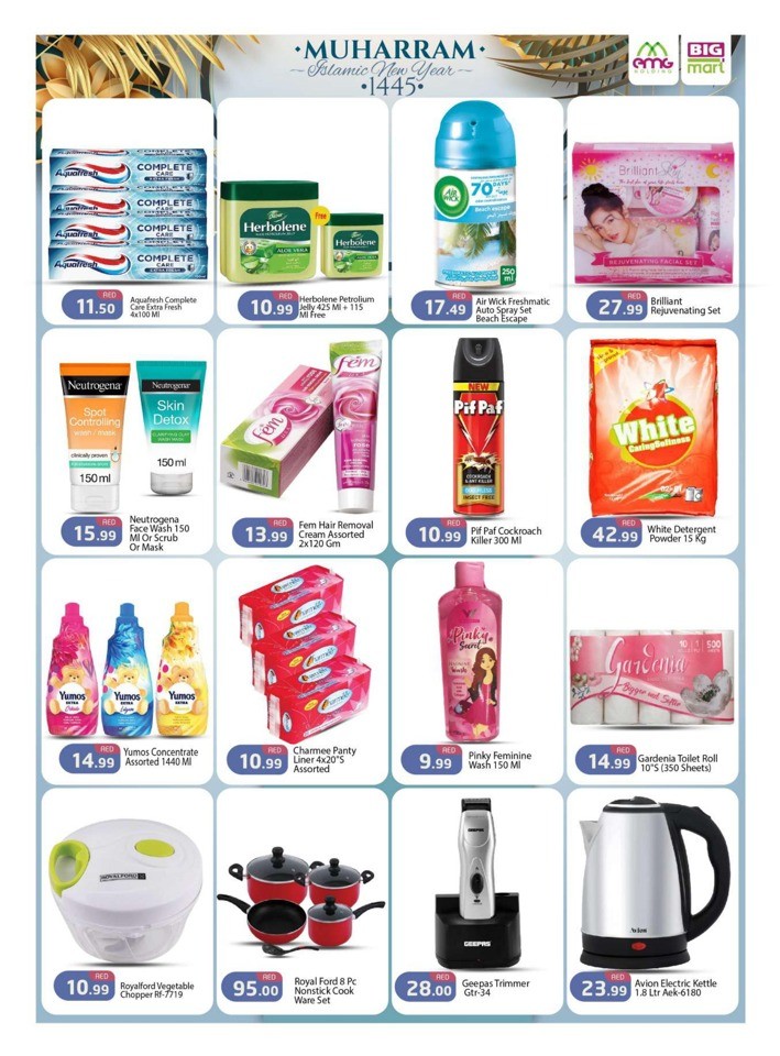 Big Mart Muharram Offers