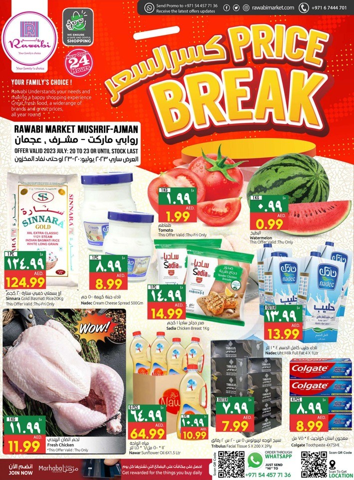 Rawabi Market Price Break