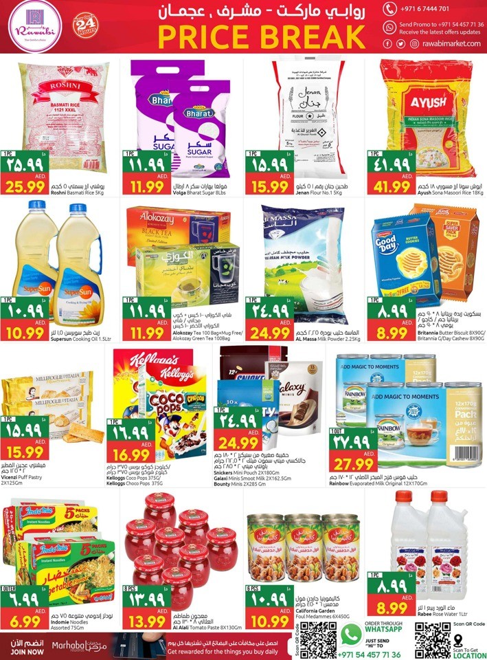 Rawabi Market Price Break