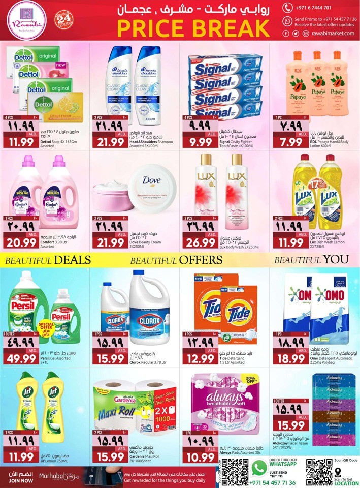 Rawabi Market Price Break