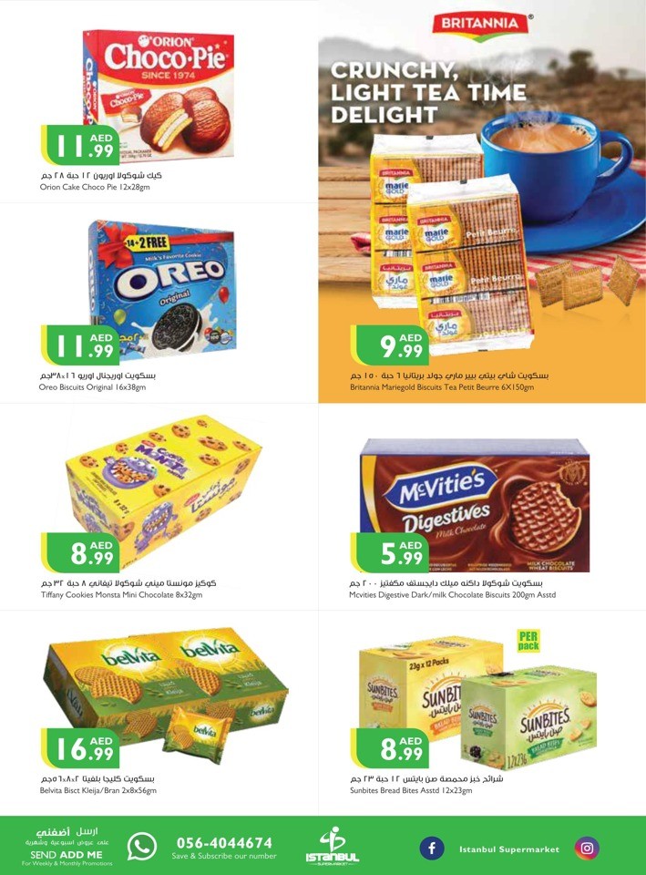 Summer Weekend Sale
