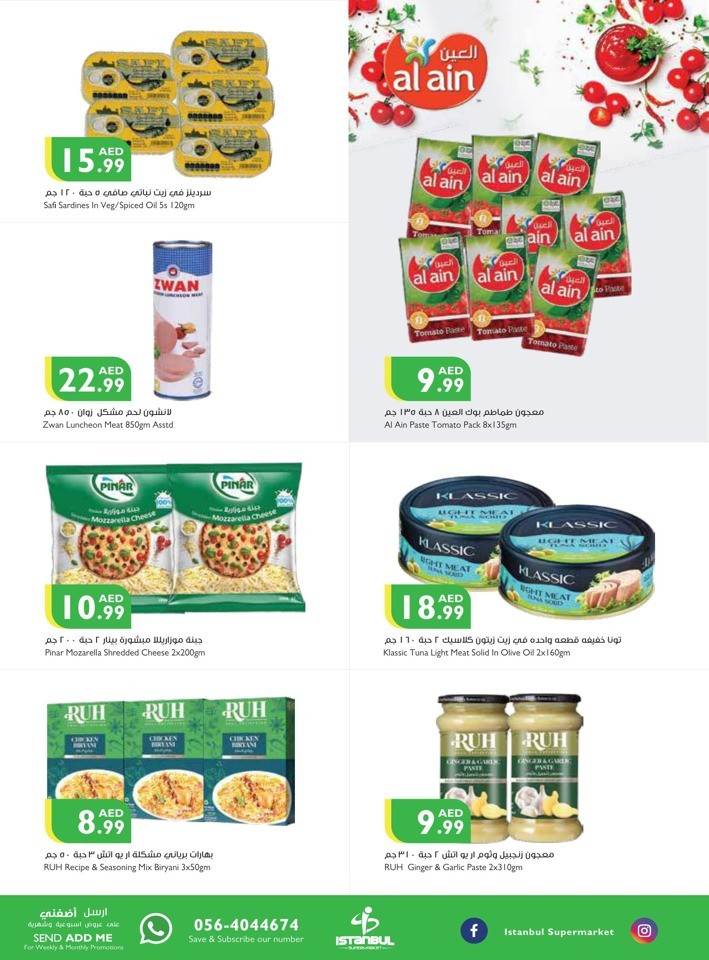 Summer Weekend Sale