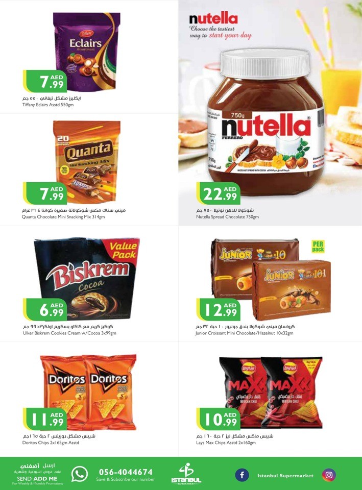Summer Weekend Sale