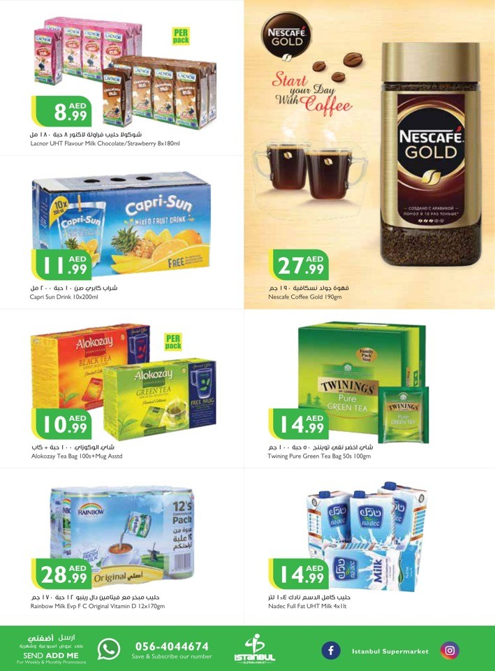 Summer Weekend Sale