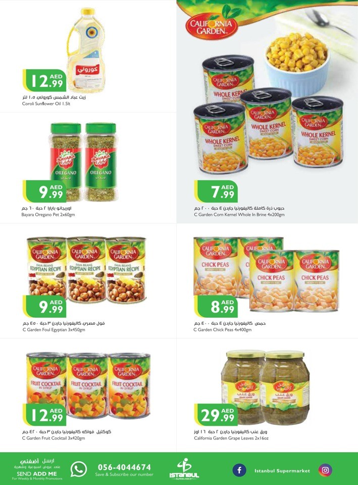 Summer Weekend Sale