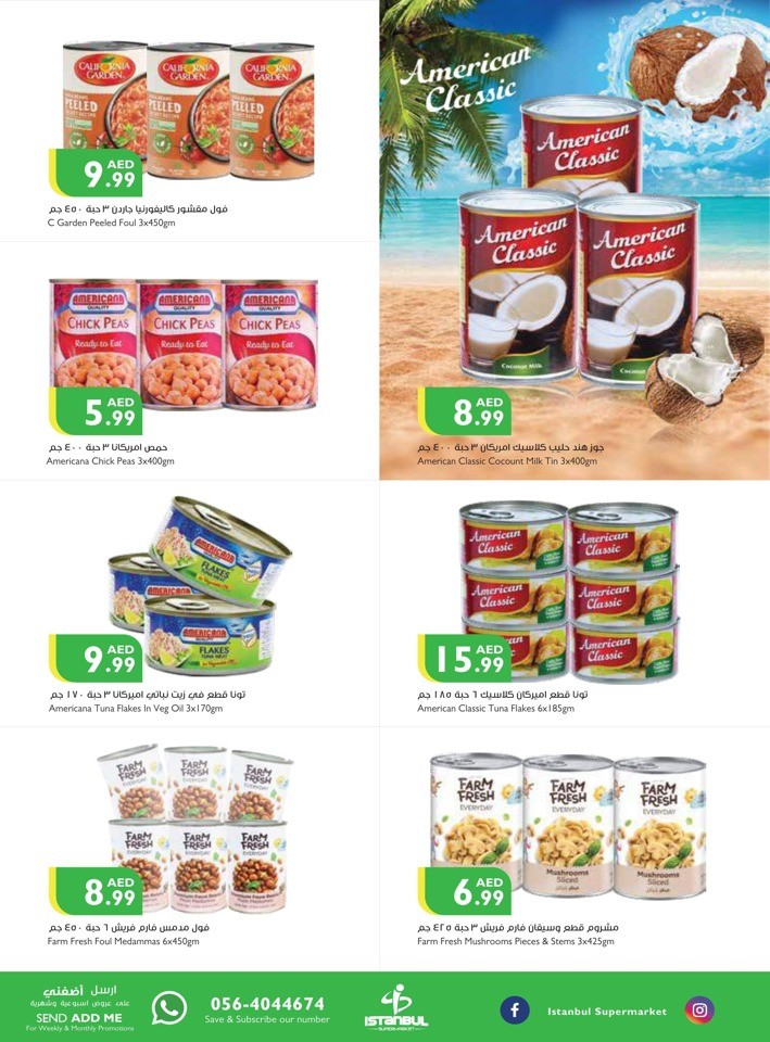 Summer Weekend Sale