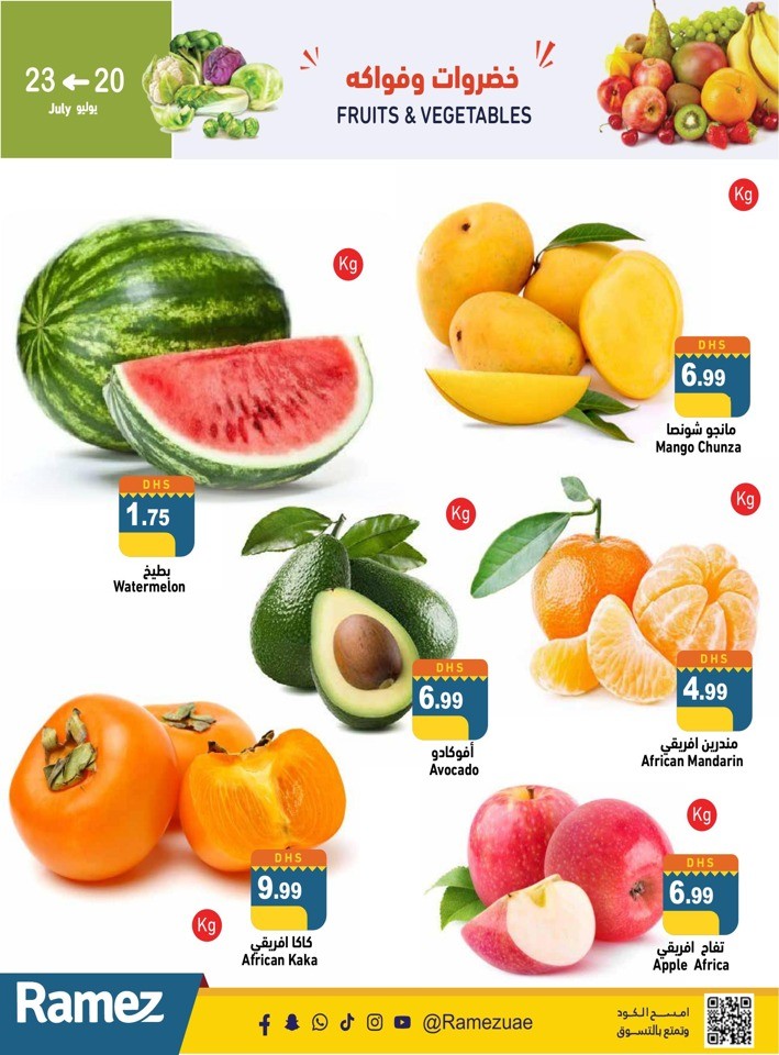 Islamic New Year Offers