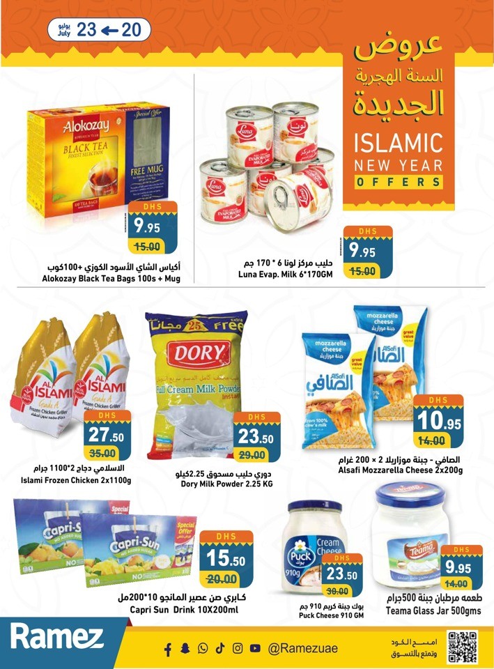 Islamic New Year Offers