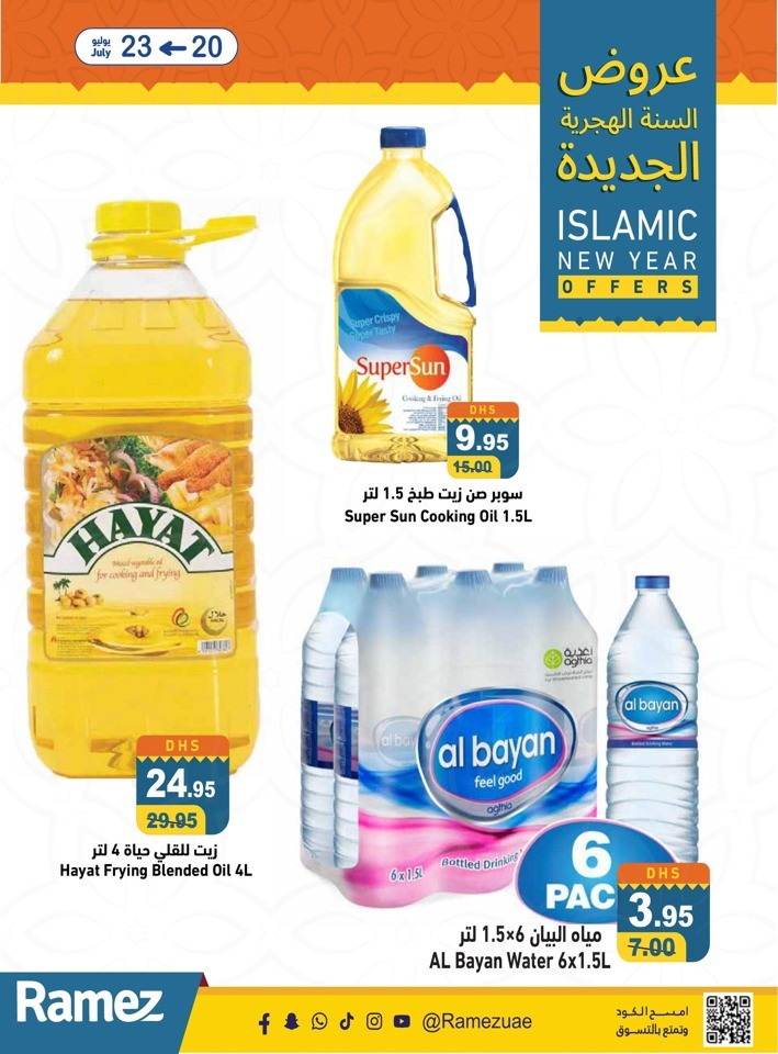 Islamic New Year Offers