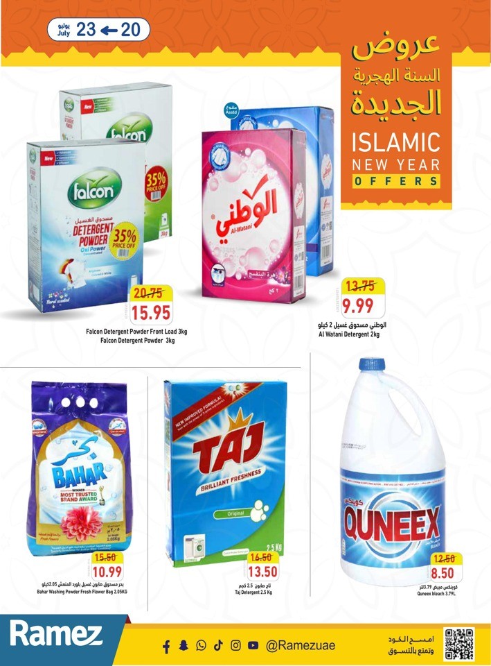 Islamic New Year Offers