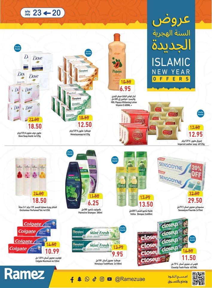 Islamic New Year Offers