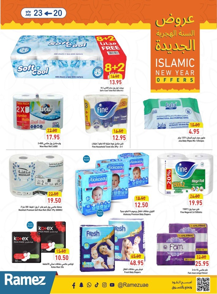 Islamic New Year Offers