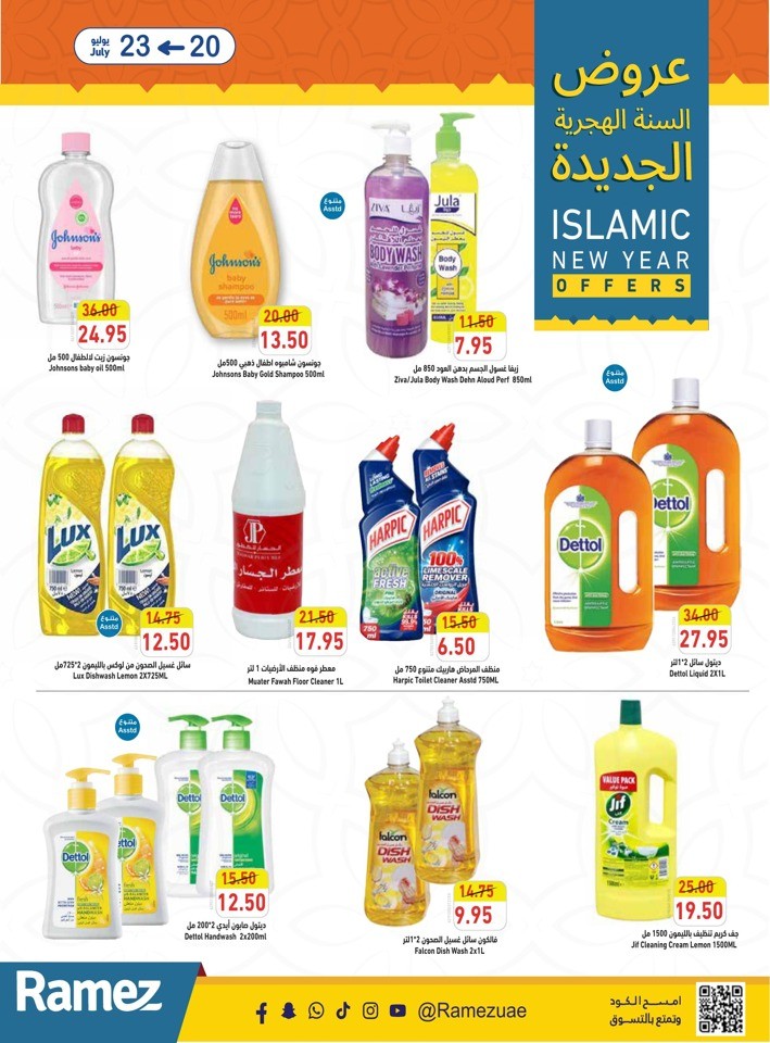 Islamic New Year Offers