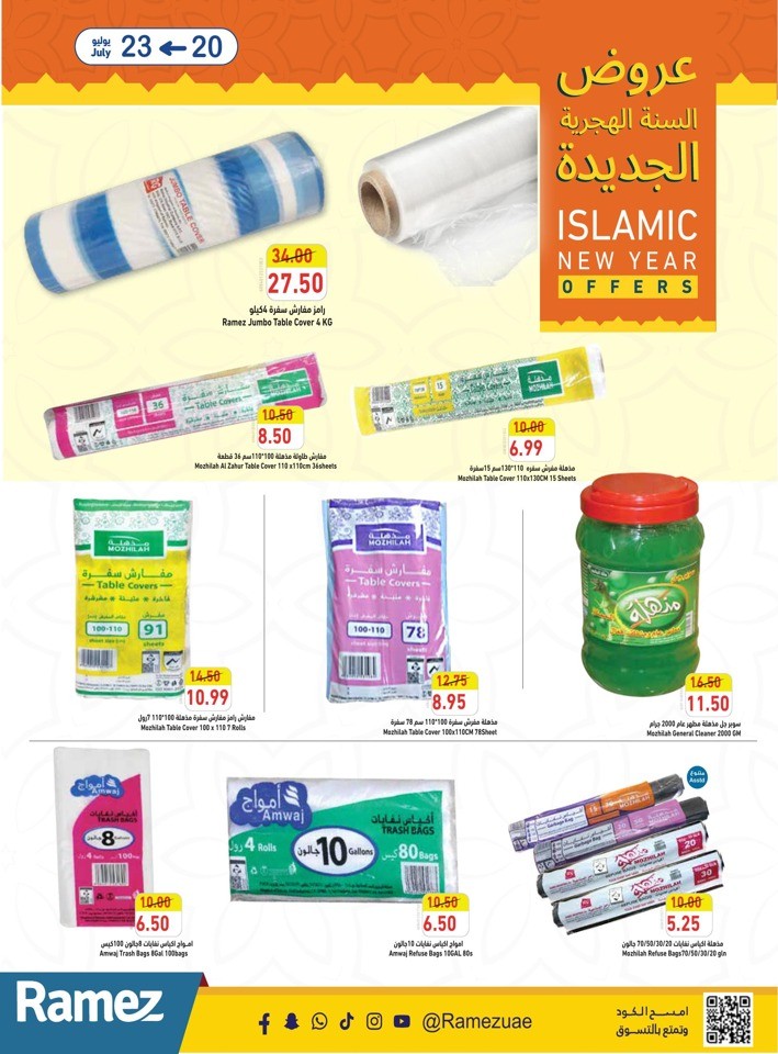 Islamic New Year Offers