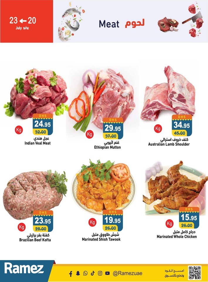Islamic New Year Offers