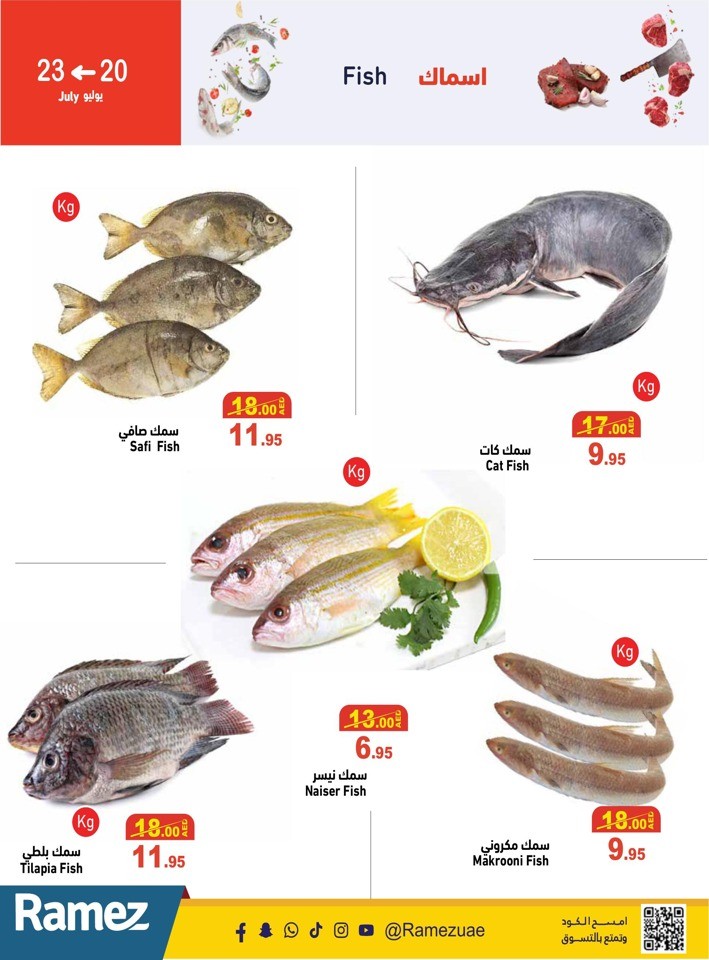 Islamic New Year Offers