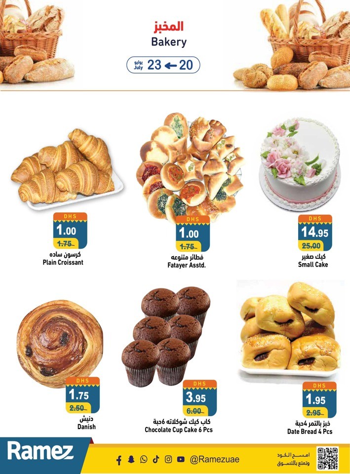 Islamic New Year Offers