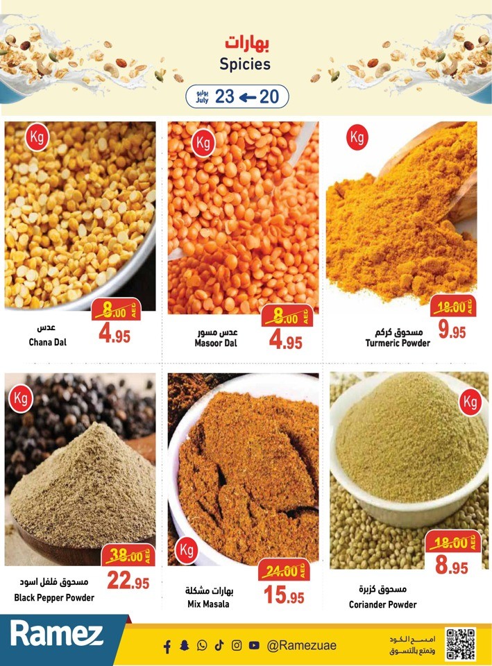 Islamic New Year Offers