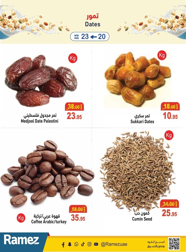 Islamic New Year Offers