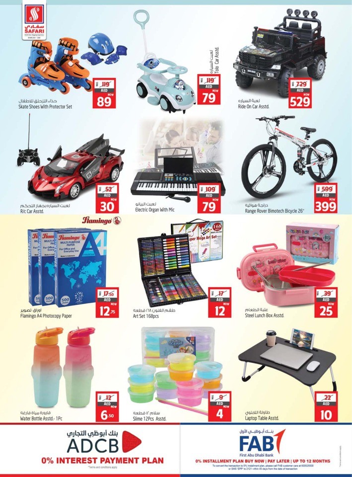 Great Summer Fair