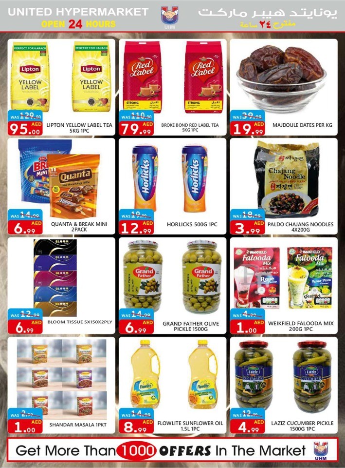United Hypermarket Happy Weekend