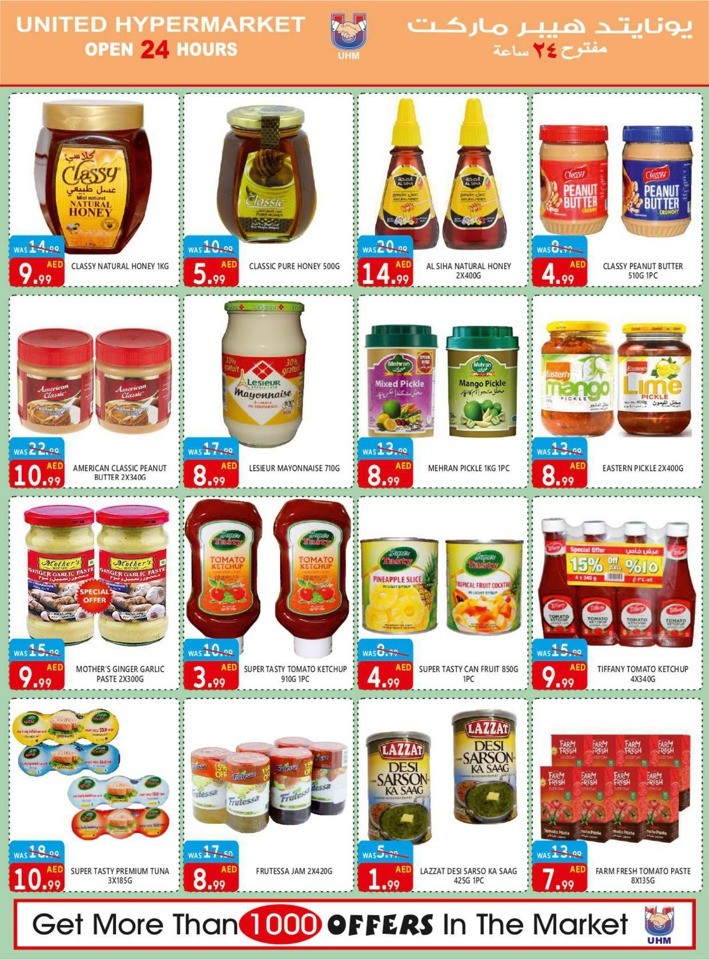 United Hypermarket Happy Weekend
