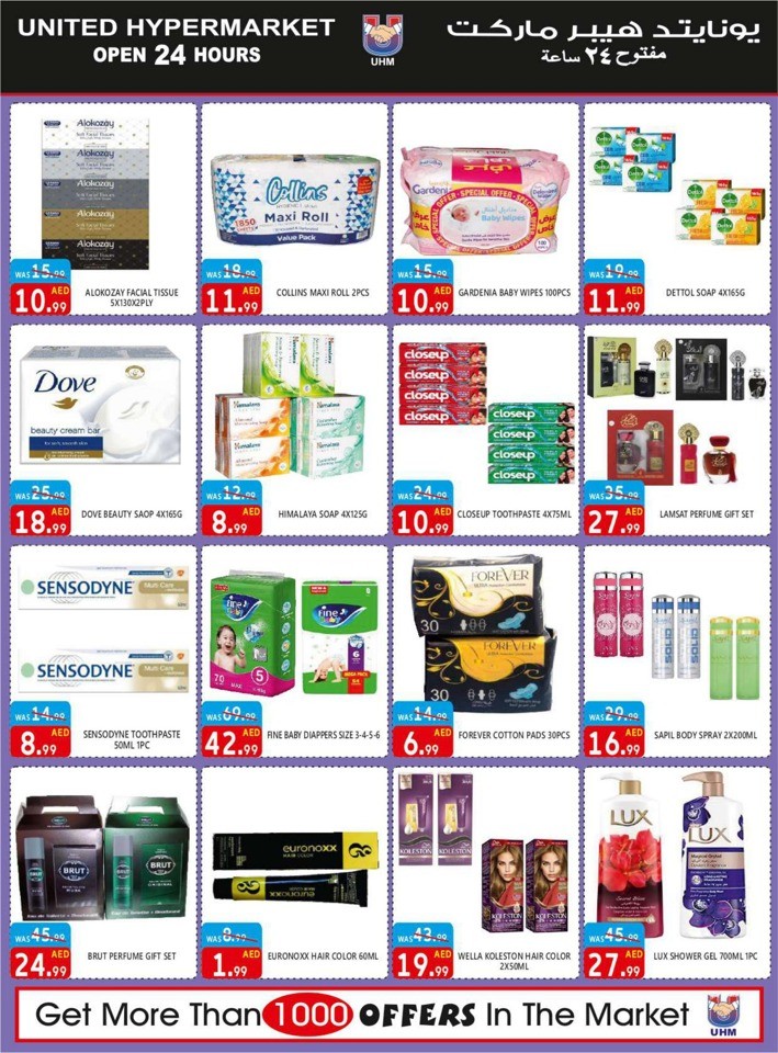 United Hypermarket Happy Weekend