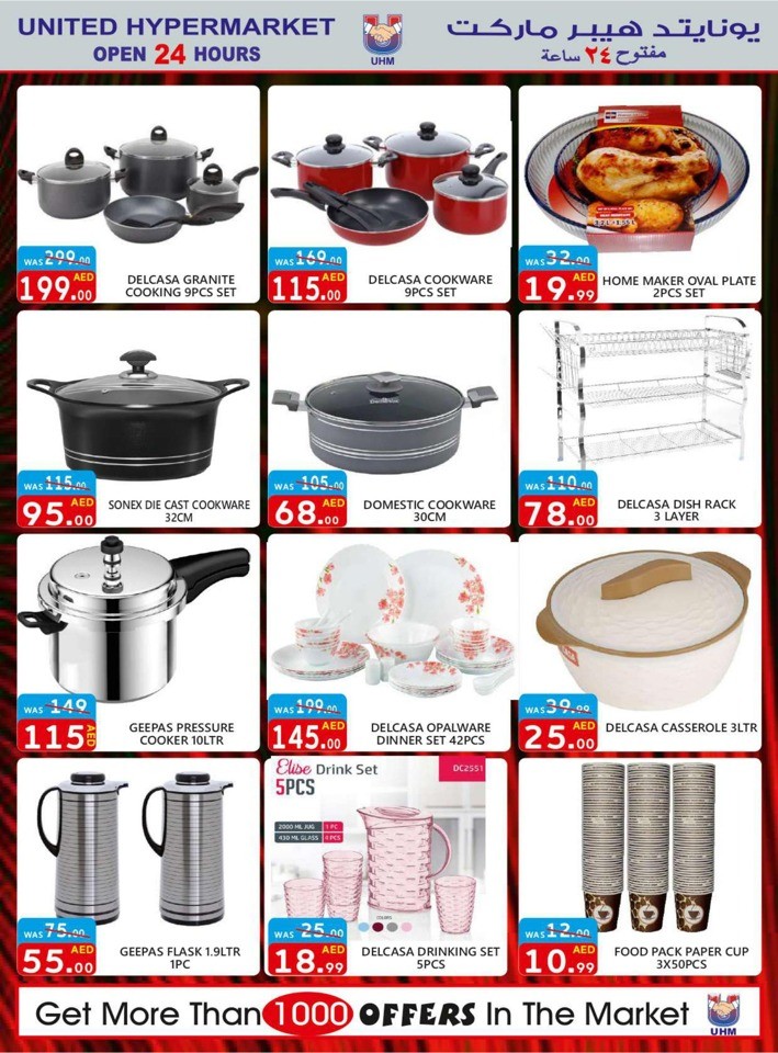 United Hypermarket Happy Weekend