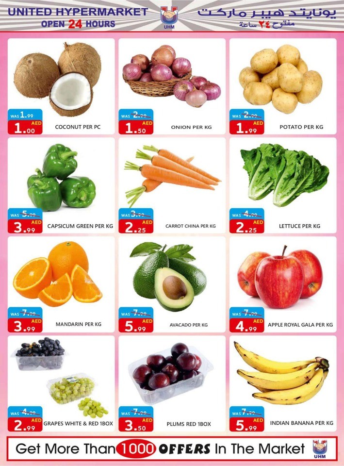 United Hypermarket Happy Weekend
