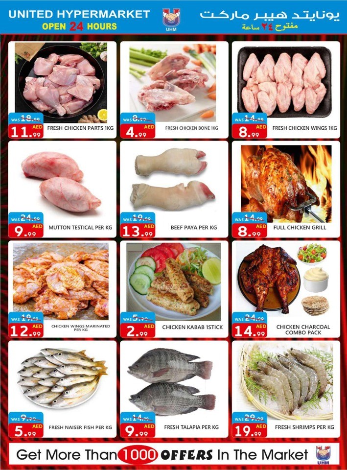 United Hypermarket Happy Weekend