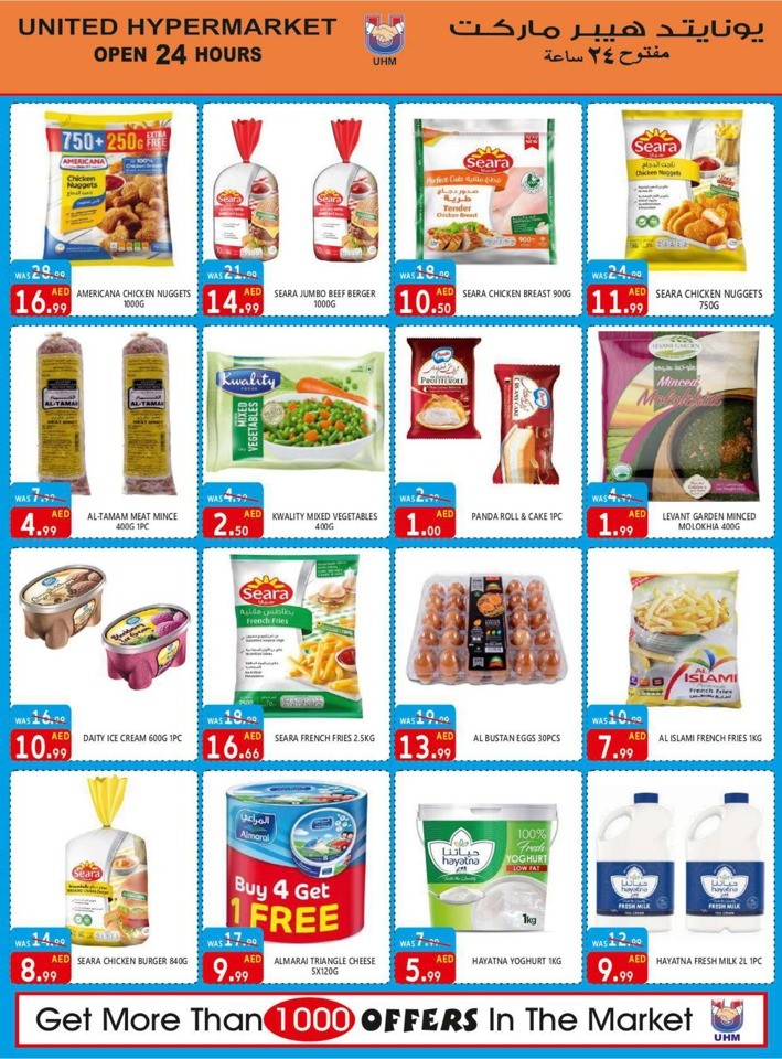 United Hypermarket Happy Weekend