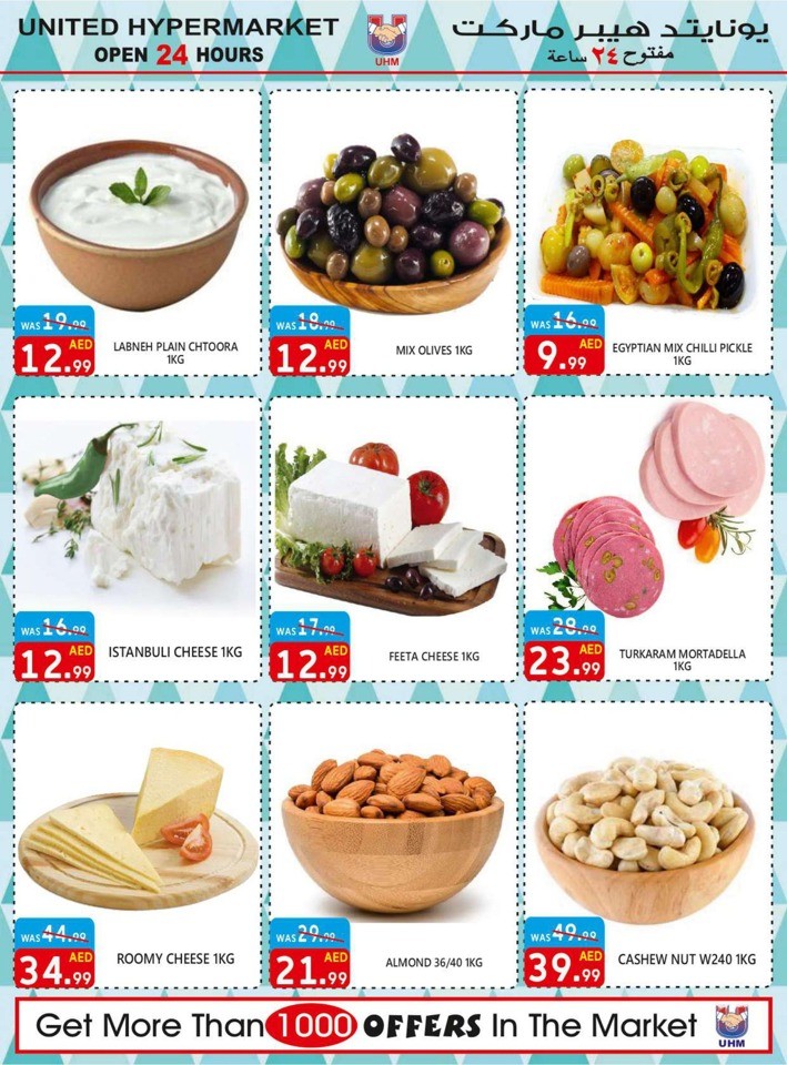United Hypermarket Happy Weekend