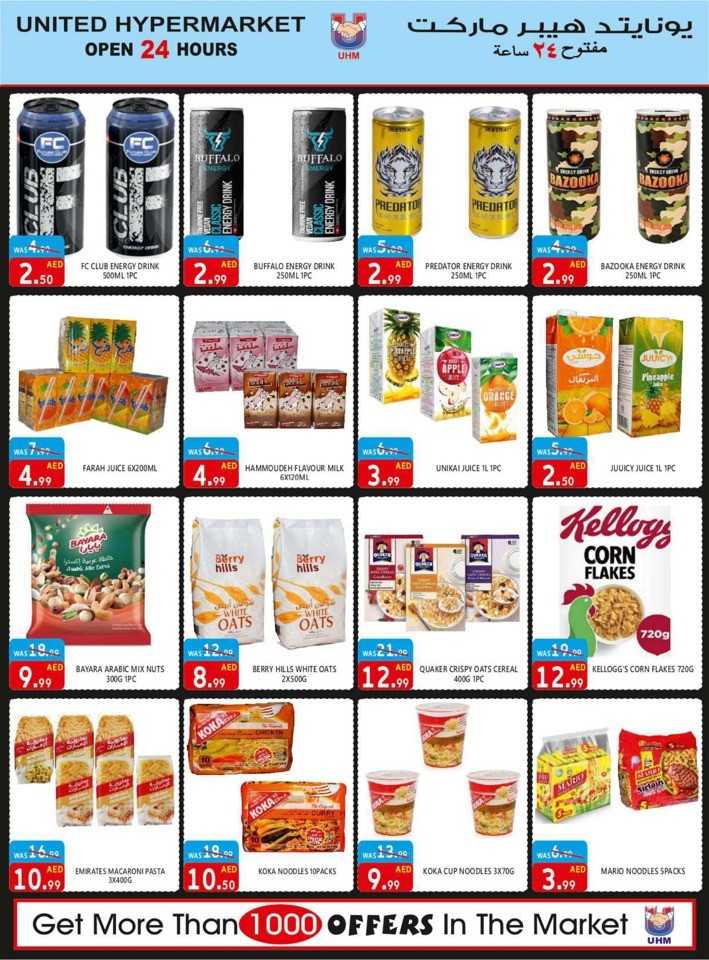 United Hypermarket Happy Weekend