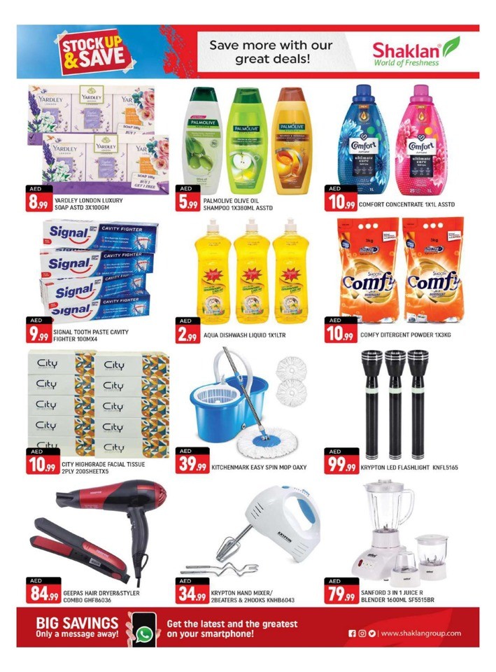 Stock Up & Save Promotion