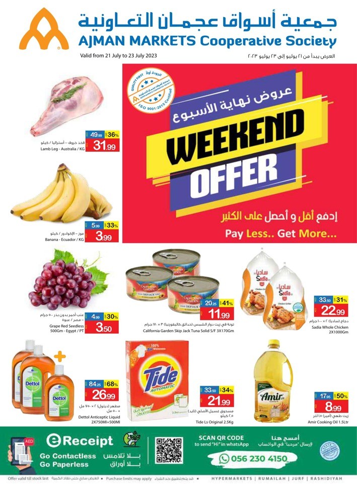 Ajman Weekend 21-23 July 2023
