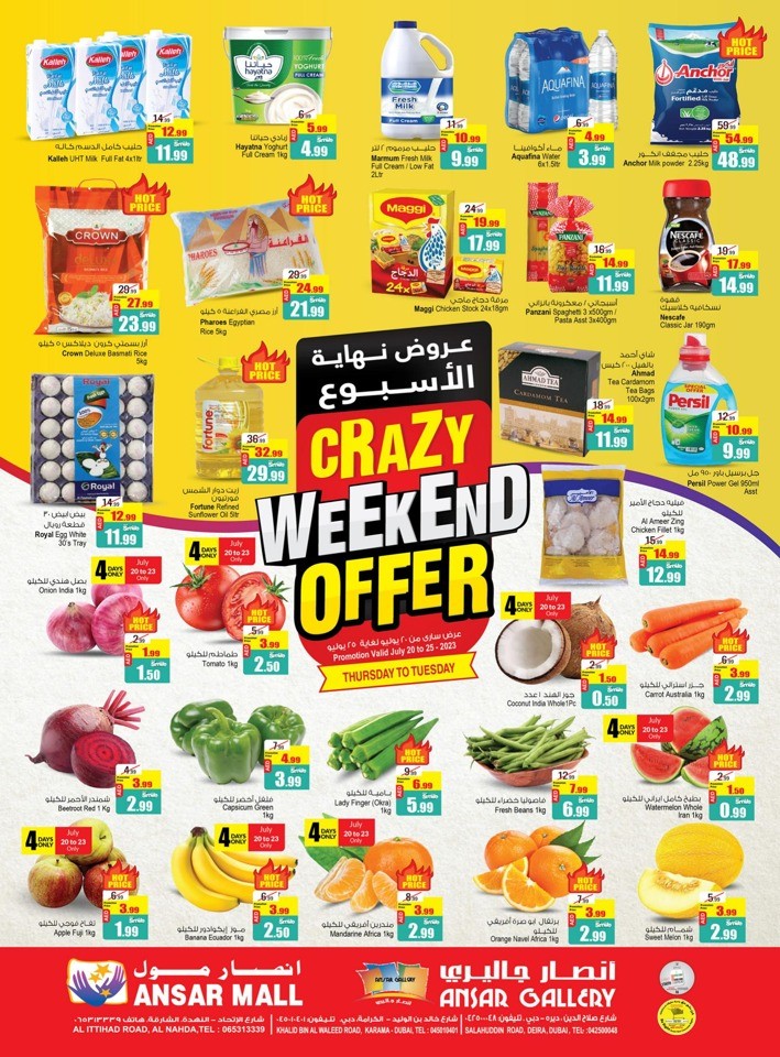 Crazy Weekend 20-25 July 2023
