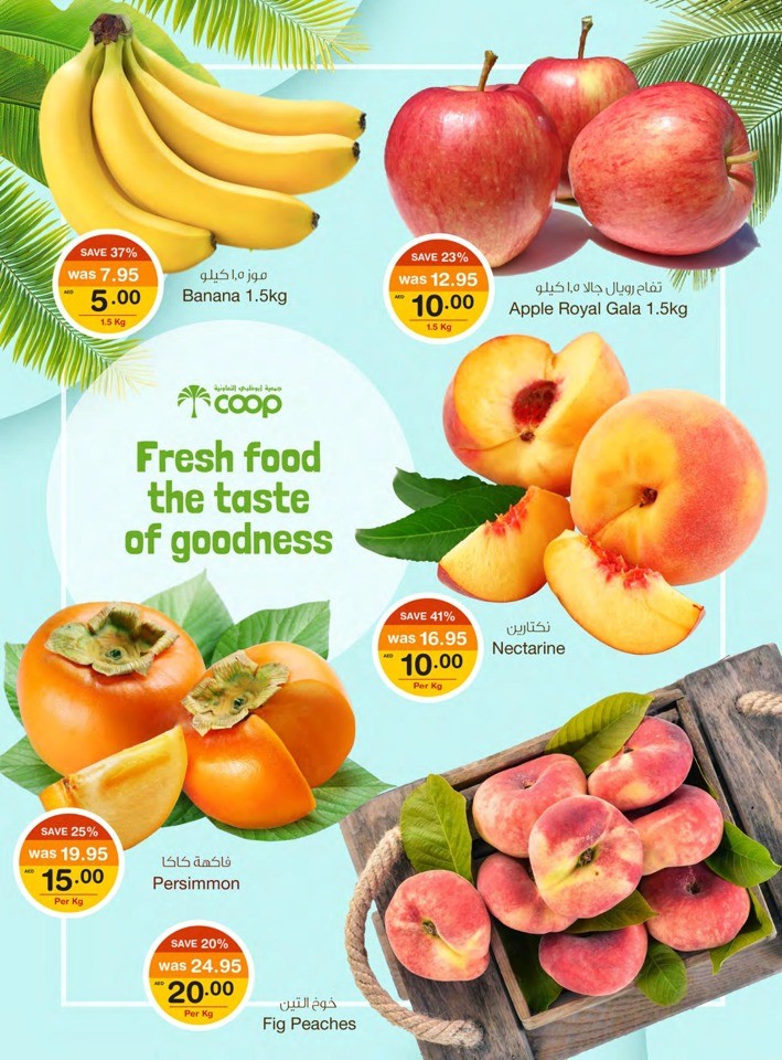 Abu Dhabi COOP Crazy Savings