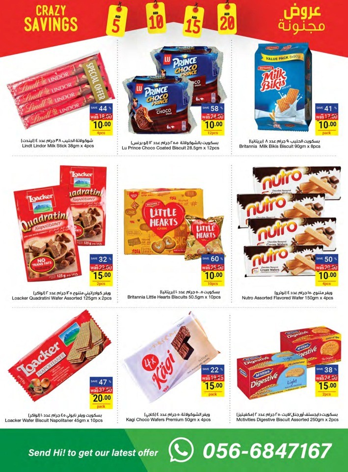 Abu Dhabi COOP Crazy Savings
