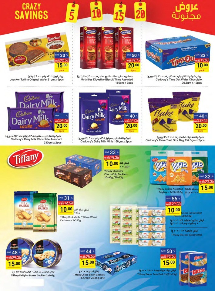 Abu Dhabi COOP Crazy Savings
